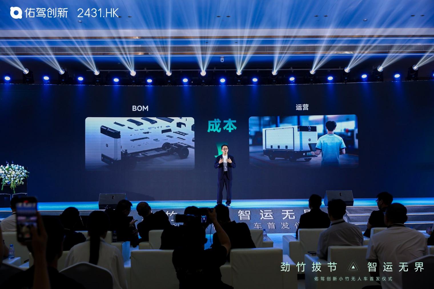 無人物流車賽道“爆發元年”，佑駕創新入場算晚嗎？