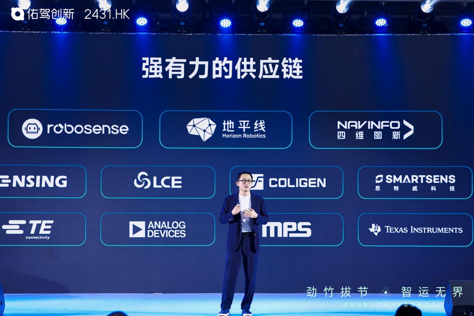 無人物流車賽道“爆發元年”，佑駕創新入場算晚嗎？