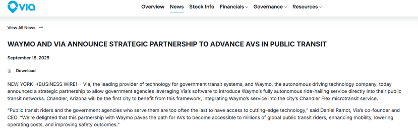 Waymo聯手Via推進自動駕駛公共交通布局 Waymo聯手Via推進自動駕駛公共交通布局
