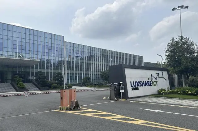 OpenAI與立訊精密簽署協(xié)議,將共同打造一款消費級設備,這將是OpenAI第一次AI硬件嘗試,而立訊精密則會成為這款設備的第一個中國合作商