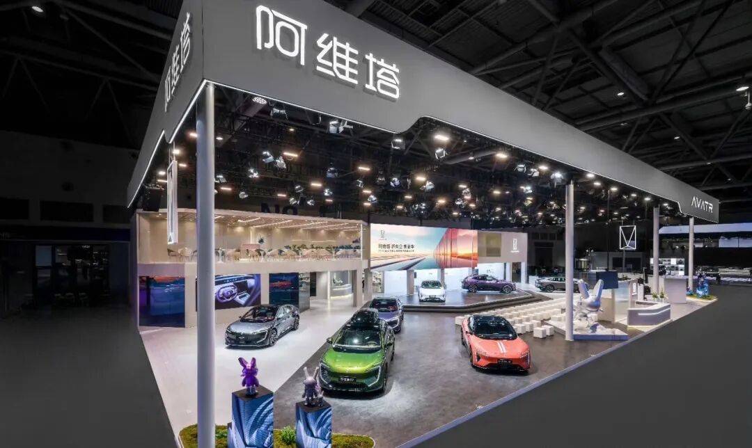 阿維塔或四季度赴港IPO:三年累計虧損97.26億元,目前估值約300億