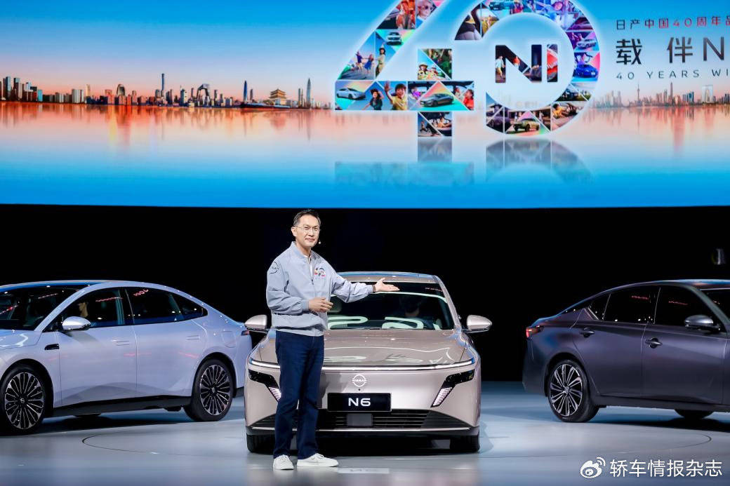 四十載伴NI行 日產(chǎn)中國攜兩款全新車型開啟在華首秀