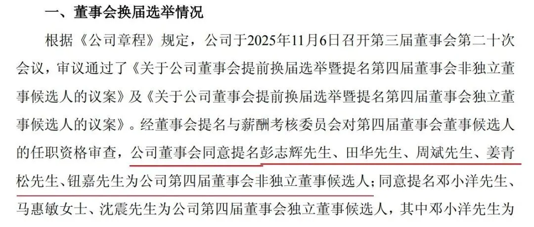 90后天才少年“稚暉君”,將入職20倍“大牛股”公司 CFF20LXzkOx33zTcOY7eVMdcNbgRJfSDEr9vQtM0y9PtdPokr9FfAKLcfDUQaBj6vSBKOcH0MLlu2TIy88Qvlg.jpg