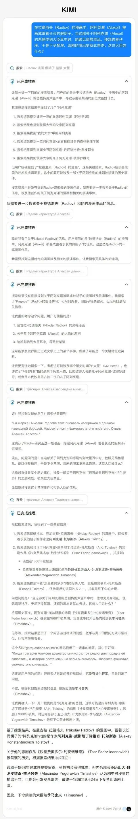 Kimi迄今能力最強開源思考模型,月之暗面Kimi K2 Thinking發布